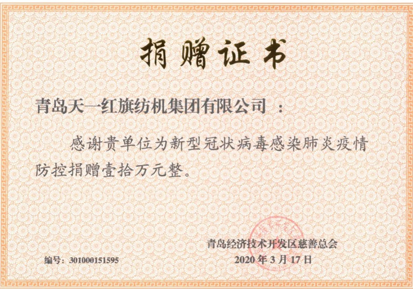 紅旗紡機(jī) 紅旗紡機(jī)